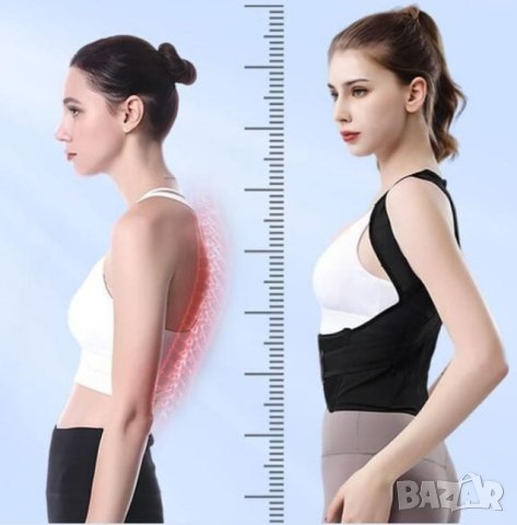 Коректор за изправяне на гърба 