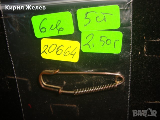 СТАРИННА АРТ ИГЛА БРОШКА ВИНТИДЖ УКРАШЕНИЕ РЕТРО БИЖУ 20664, снимка 3 - Други - 32318268