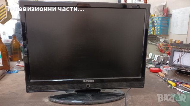 Telefunken 26 с дефектен Main Board-здрав панел M260J3-L01 Rev.C1/17IPS06-2 290708, снимка 1 - Части и Платки - 37175938