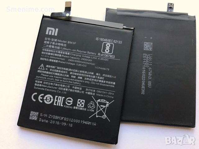 Батерия за Xiaomi Mi 8 Explorer BM3F, снимка 4 - Оригинални батерии - 26478266