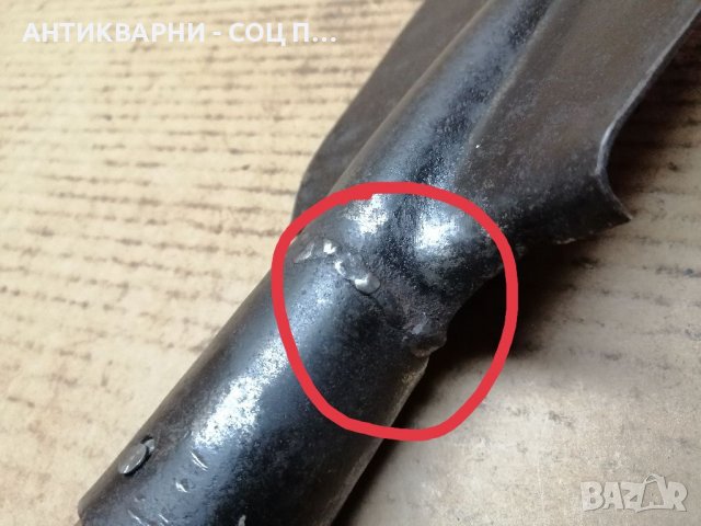 Стара Стъргалка За Лед. , снимка 5 - Антикварни и старинни предмети - 39651618