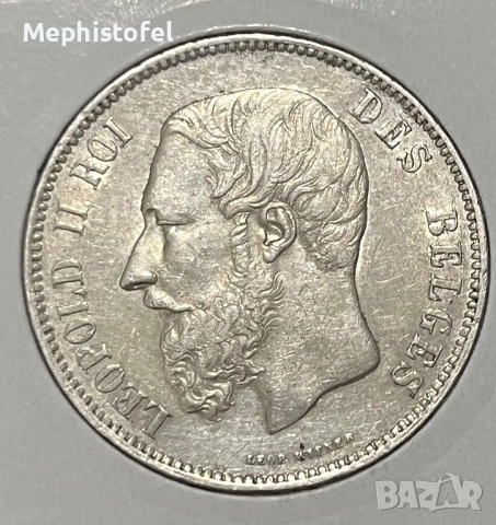 5 франка 1873 г, Кралство Белгия - отлична сребърна монета, снимка 11 - Нумизматика и бонистика - 52877993