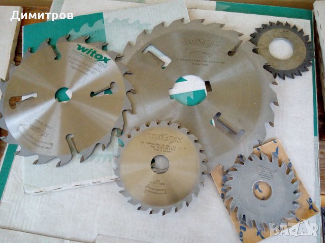 Циркулярни дискове 