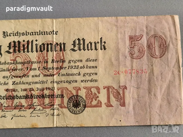 Райх банкнота - Германия - 50 000 000 марки | 1923г., снимка 3 - Нумизматика и бонистика - 49610651