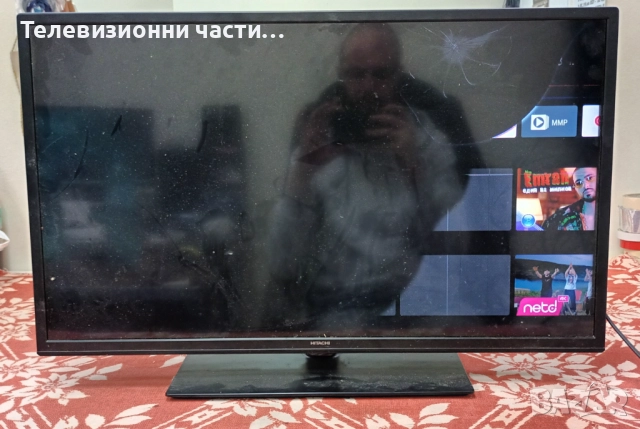 Hitachi 32HAE4252 със счупен екран VES315UNGH-L3-N41 PT320CT01-1-XC-2/17MB171 250320R2A/17IPS62 0708