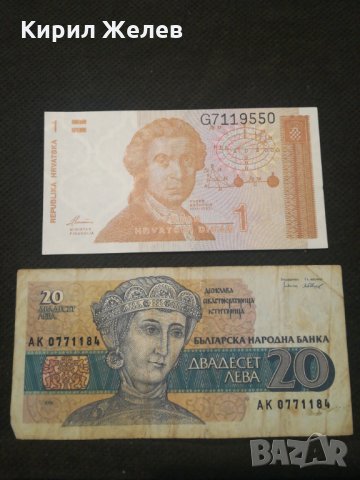 Банкноти - 11336