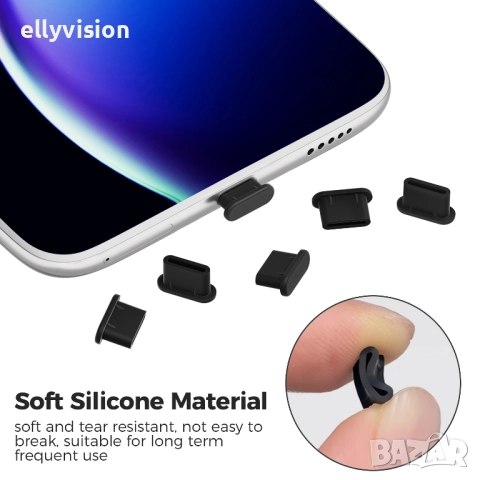 Протектор против прах за USB С порт за зарядно, снимка 2 - Калъфи, кейсове - 52251003