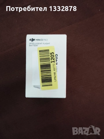 Батерия за дрон Dji mini 3 pro , снимка 3 - Друга електроника - 53598259