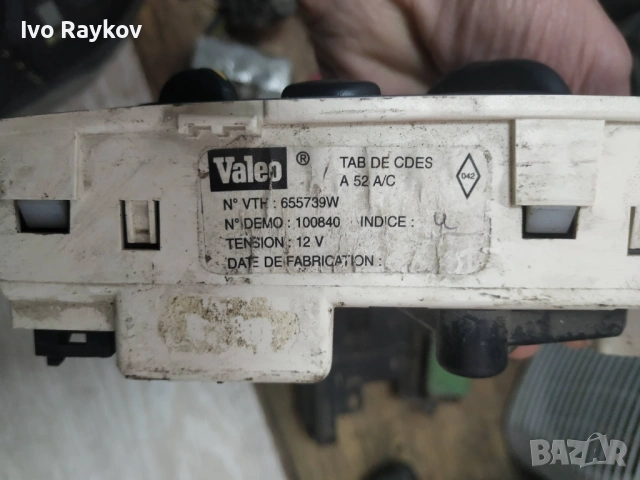 Панел климатик за Renault Megane I , A52100848N1 , снимка 7 - Части - 53101489