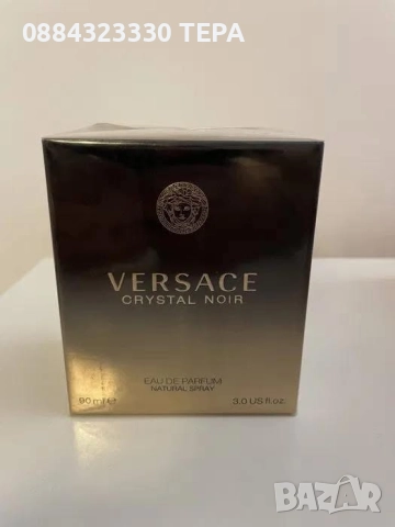 Дълготрайни парфюми , снимка 9 - Дамски парфюми - 52965986