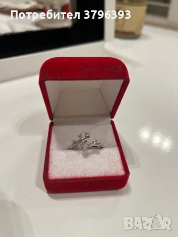 Сребърен пръстен