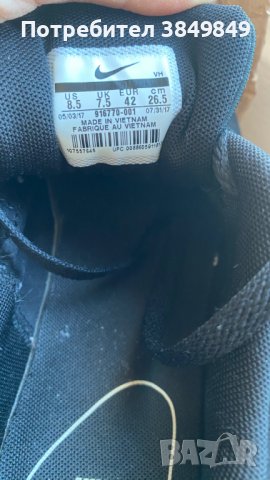 Nike air max guile prem 42, снимка 5 - Маратонки - 43984637