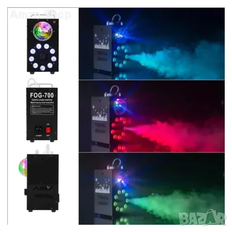 Сценично осветление 700W 3в1 Машина за мъгла и дим, звуково активирана стробоскоп LED RGB,, снимка 5 - Лед осветление - 50196215