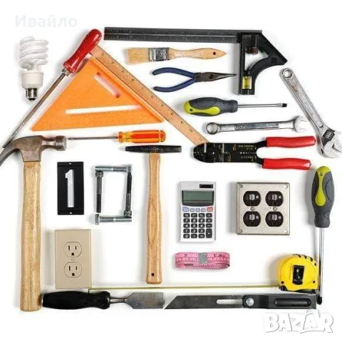 Домашен майстор за дома и офиса ВиК,Ел.ремонт,разглобяване и сглобяване на мебели