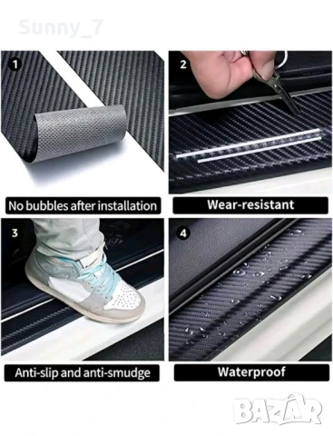 Комплект от 4 броя 3D стикери от въглеродни влакна, снимка 5 - Аксесоари и консумативи - 51183980