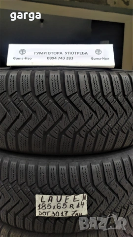 14 цола ЗИМНИ ГУМИ 185X65R14 --- 7, снимка 3 - Гуми и джанти - 53423712