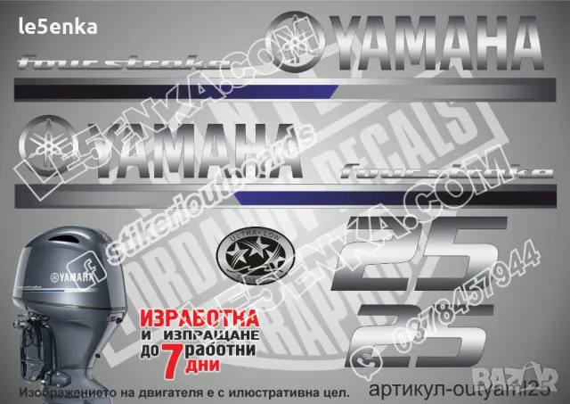 YAMAHA 115 hp Ямаха извънбордови двигател стикери надписи лодка яхта, снимка 7 - Аксесоари и консумативи - 43054937