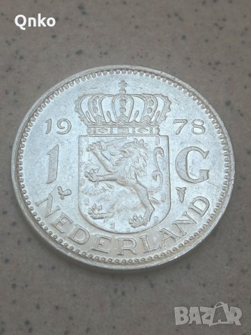Холандия, 1 гулден 1978, Netherlands, Niederlande, Holland, снимка 1