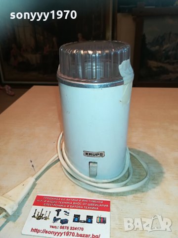 krups-made in germany 0905211036, снимка 11 - Кафемашини - 32808689