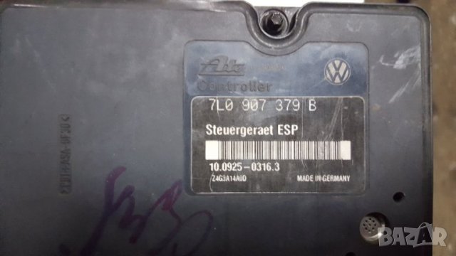 Спирачна помпа Туарег и Порше Каиен, снимка 10 - Части - 16550026