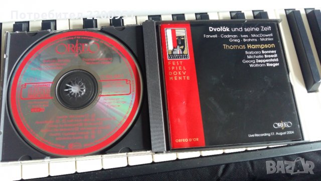 A. DVORJAK, снимка 2 - CD дискове - 27802672