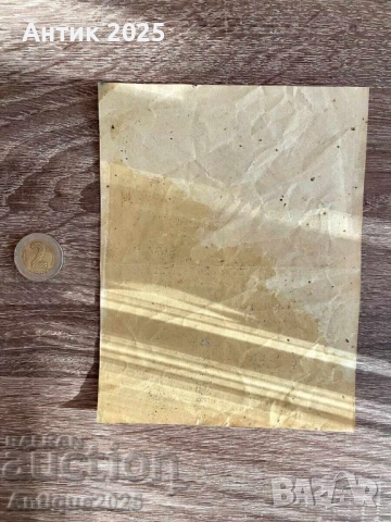 Юбилеен блок марки СССР за 800 г. Москва (1147–1947), снимка 2 - Филателия - 51454672