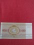 Банкнота 100 рубли 1992г. Беларус непрегъвана перфектна за колекция 28354