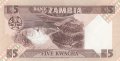 5 квача 1988, Замбия, снимка 2