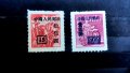 Стари Пощенски марки-10, снимка 14