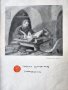 Славяно-българска история, Паисий Хилендарски - голямо издание за 200 годишнина от написването и, снимка 3