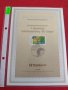 Пощенски марки  ПЪРВИ ЛИСТ ПОЩА ГЕРМАНИЯ ПЕРФЕКТНО СЪСТОЯНИЕ РЯДКА ЗА КОЛЕКЦИОНЕРИ 31098, снимка 11