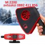 Духалка/Печка за МПС 12V -4модела, снимка 9