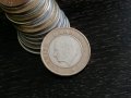 Монета - Турция - 1 лира | 2010г., снимка 2