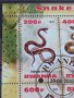 Пощенски марки чиста комплектна серия ЗМИЙ поща Малави,Руанда за колекция 29824, снимка 8