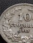 МОНЕТА 10 стотинки 1913г. ЦАРСТВО БЪЛГАРИЯ СТАРА РЯДКА ЗА КОЛЕКЦИОНЕРИ 36077, снимка 5