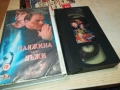 АБСОЛЮТНА СИЛА-ORIGINAL VHS VIDEO TAPE 1109251031, снимка 14