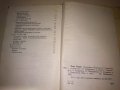 КАРЛ МАРКС БИОГРАФИЯ - на РУСКИ ЕЗИК 1969г., снимка 9