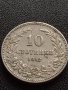 МОНЕТА 10 стотинки 1912г. ЦАРСТВО БЪЛГАРИЯ СТАРА РЯДКА КОЛЕКЦИОНЕРСКА 35116, снимка 1