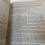 [Гойман Э.] "Инфекционные болезни растений" от 1954, снимка 5