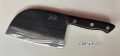 Профисионален нож / сатър / Tazaki, снимка 3