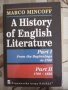 A History of English Literature, Part I and II, Marco Minkoff, изд. къща "Плеяда"