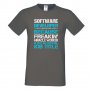 Мъжка тениска Software Developer Job, снимка 1 - Тениски - 33158798
