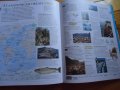 семейна енциклопедия, снимка 3
