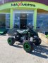 Бензиново ATV 125cc Grizzly SPORT – Maxmotors