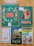 Детско-юношески книги, снимка 6