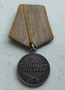 Сребърен СССР съветски медал За боеви заслуги, снимка 1