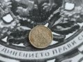 Царска монета - България - 1 лев (без чертичка) | 1925г., снимка 1 - Нумизматика и бонистика - 43401804