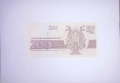 България 200 лева 1992 UNC, снимка 2