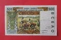 500 франка 1997 Западно Африкански щати Сенегал, снимка 2