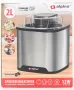 Машина за сладолед alpina 2Л, снимка 7
